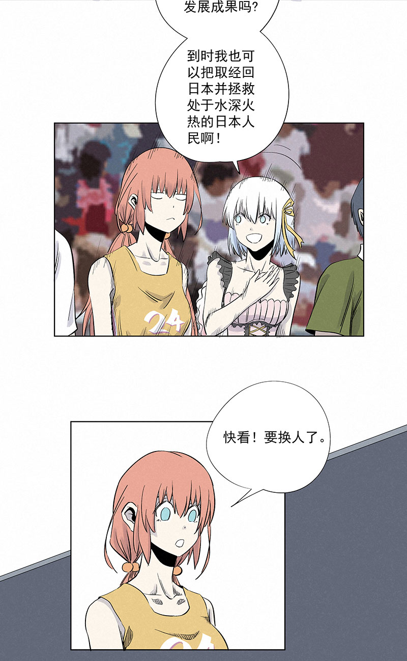 神之一脚第三百一十七波 大佬孙