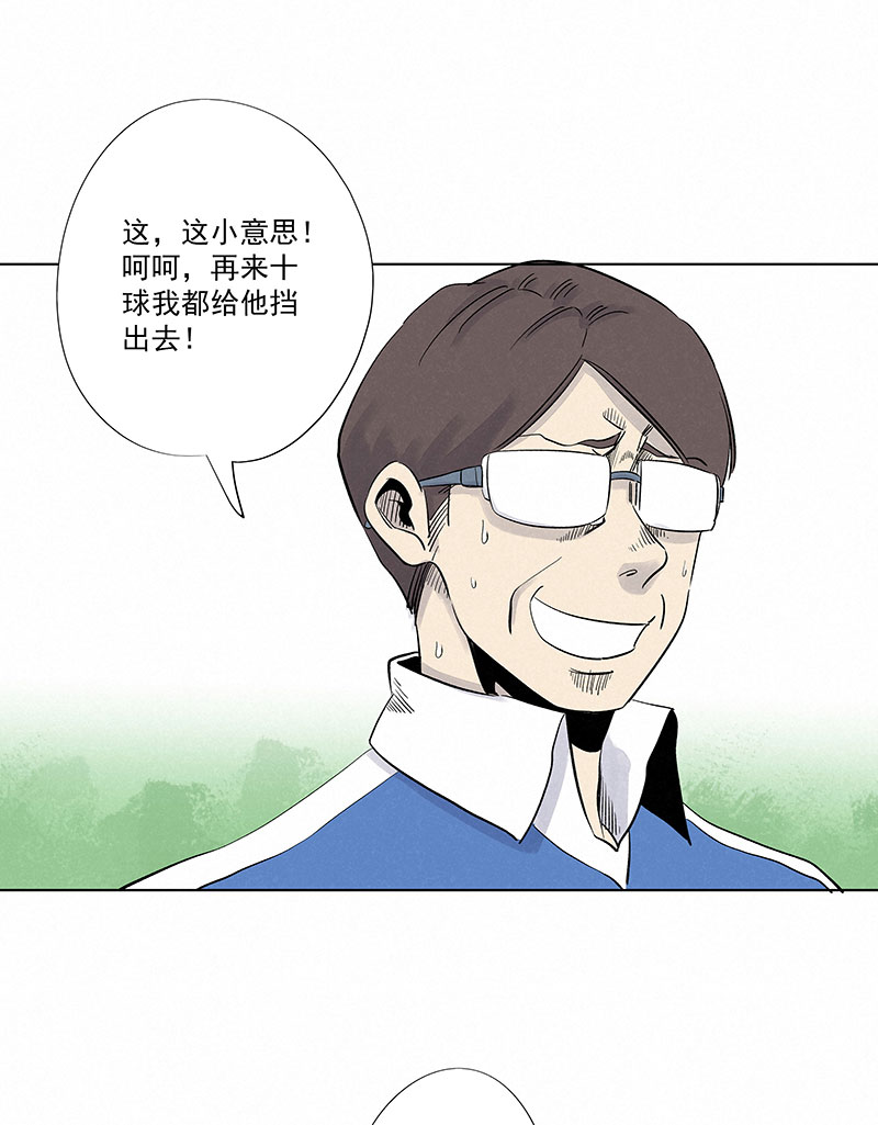 神之一脚第三百一十七波 大佬孙