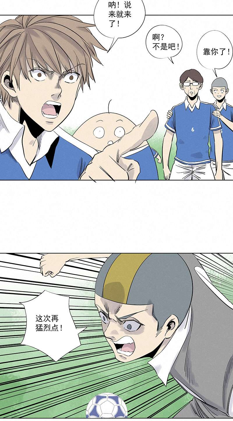 神之一脚第三百一十七波 大佬孙