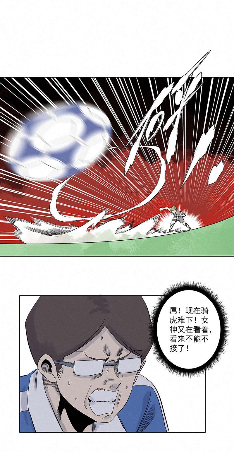 神之一脚第三百一十七波 大佬孙