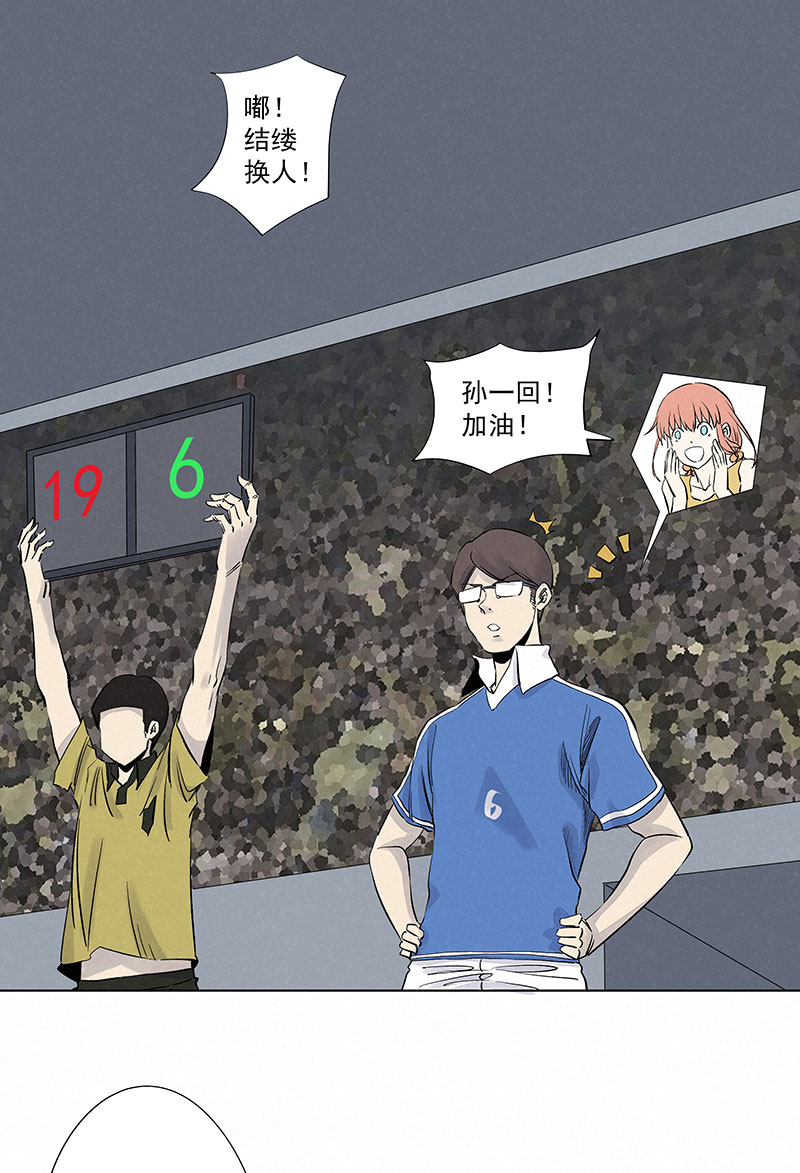 神之一脚第三百一十七波 大佬孙