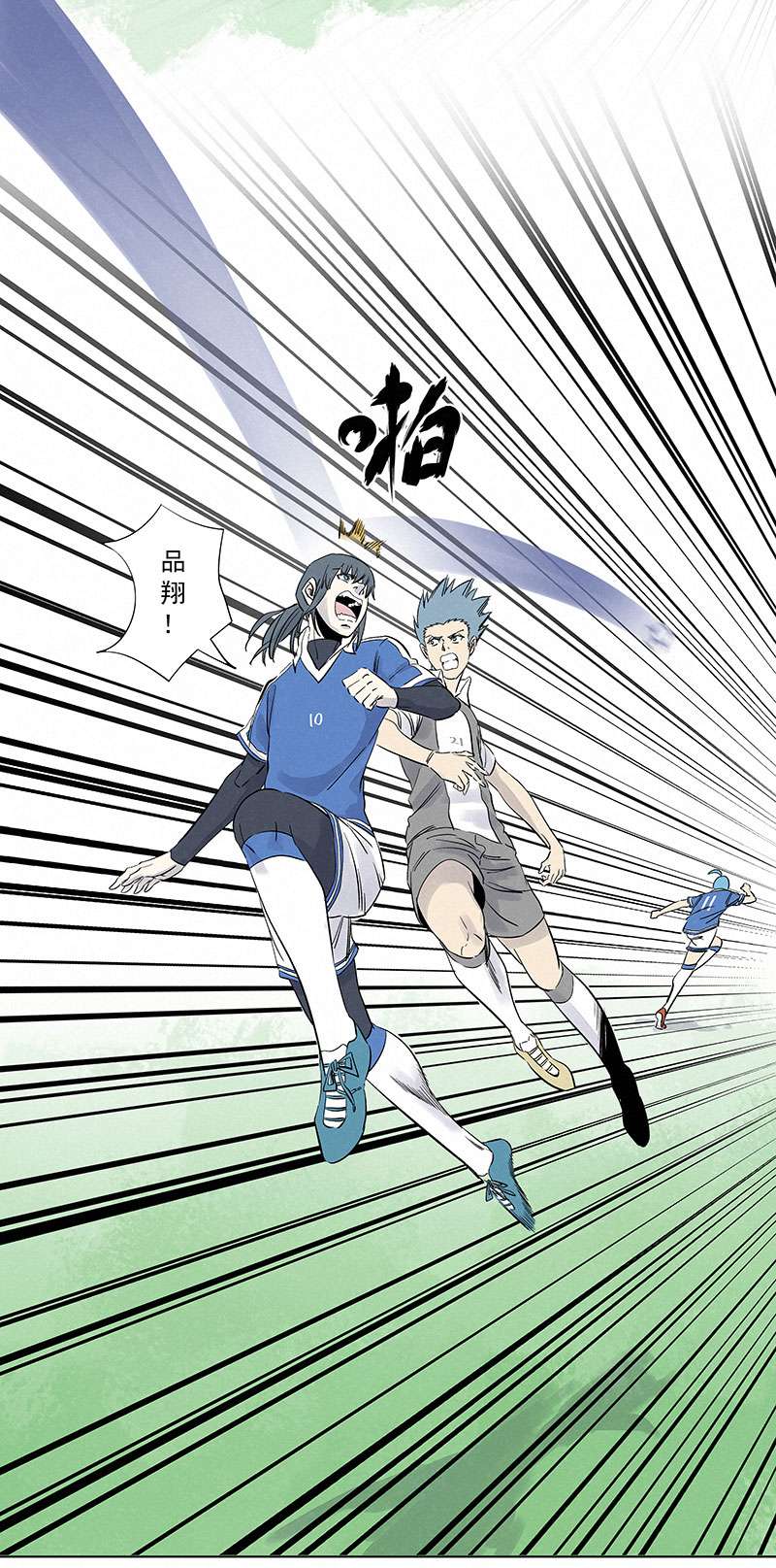 神之一脚第三百一十七波 大佬孙