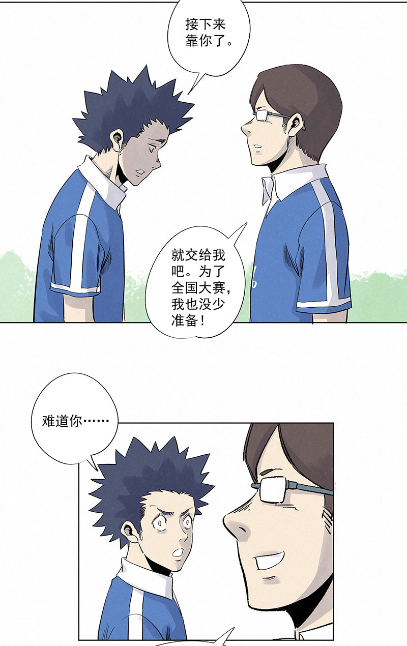 神之一脚第三百一十七波 大佬孙