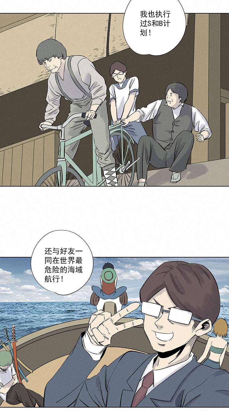 神之一脚第三百一十七波 大佬孙