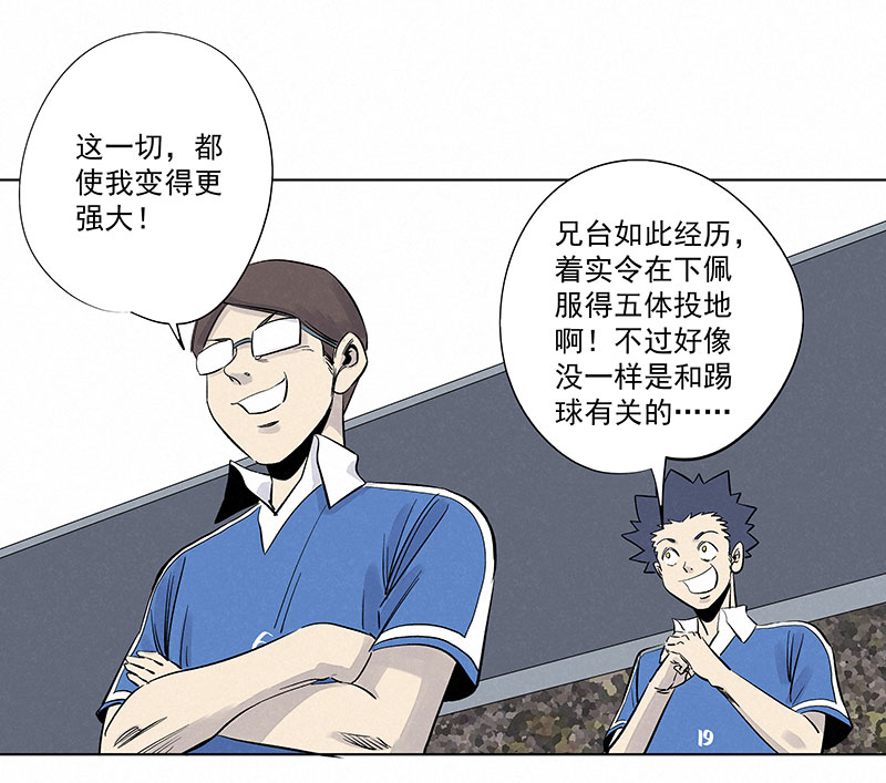 神之一脚第三百一十七波 大佬孙