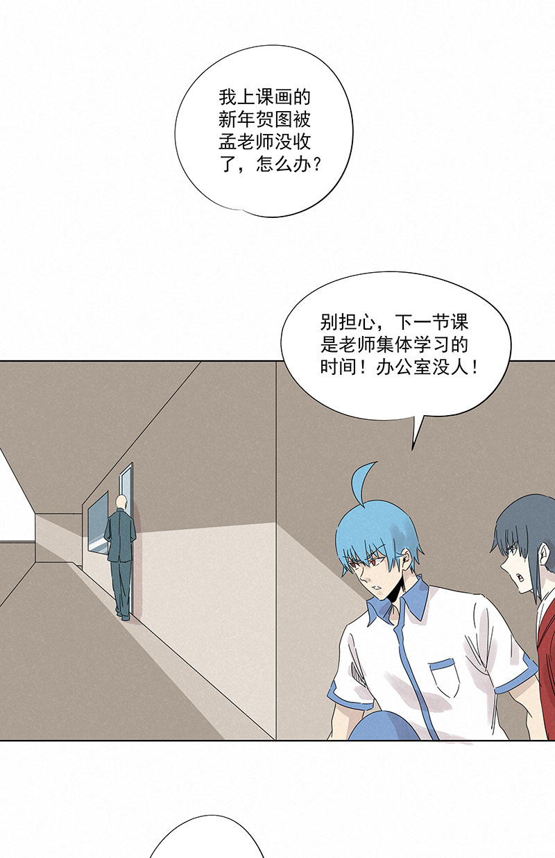 神之一脚新春特别篇：新春贺图