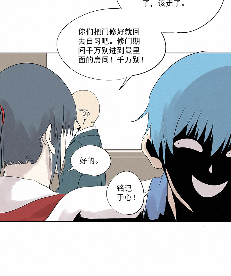 神之一脚新春特别篇：新春贺图