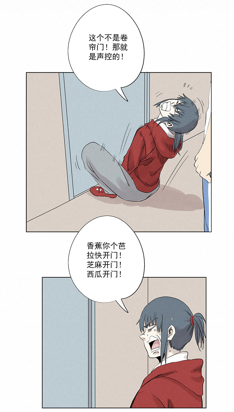 神之一脚新春特别篇：新春贺图