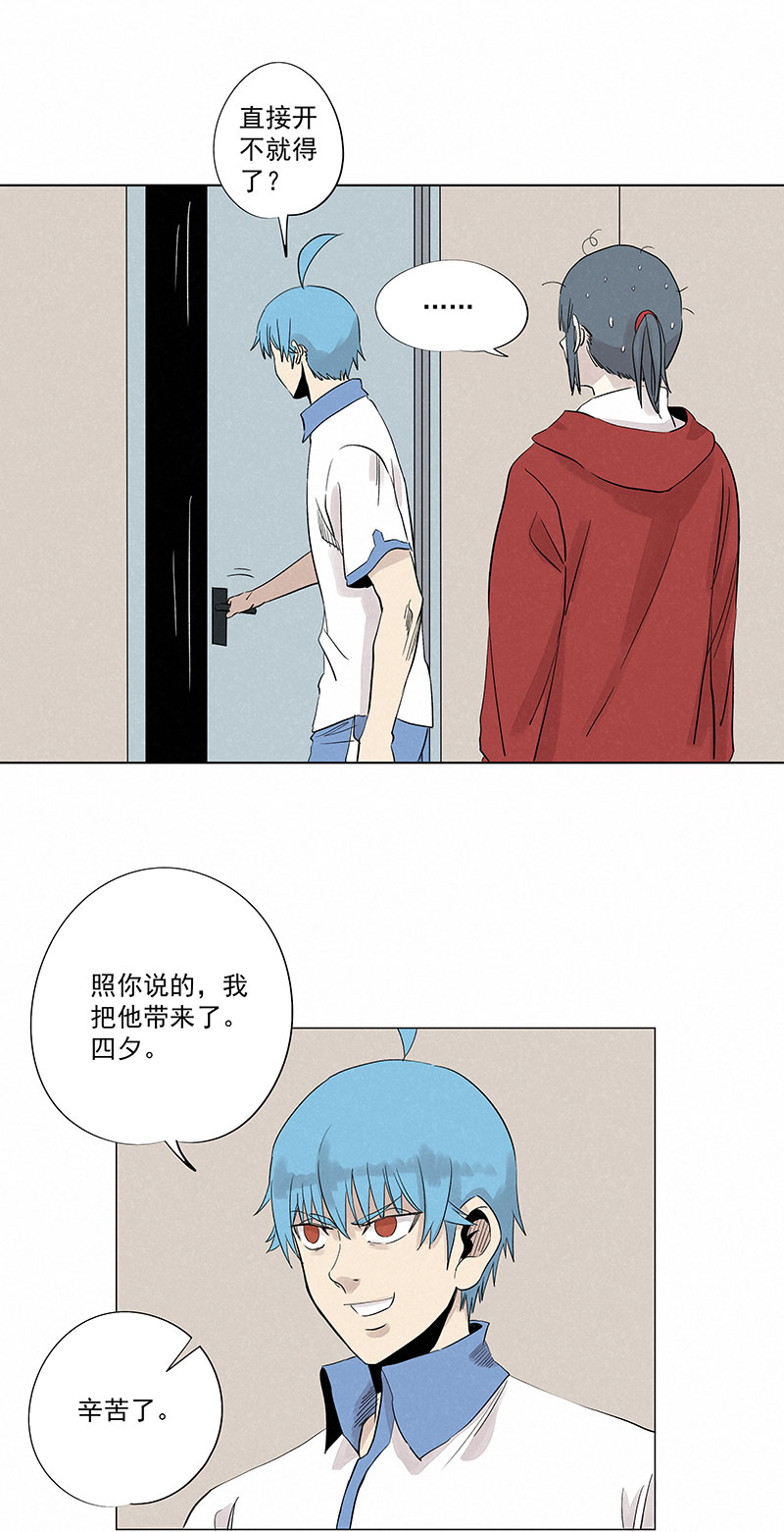 神之一脚新春特别篇：新春贺图