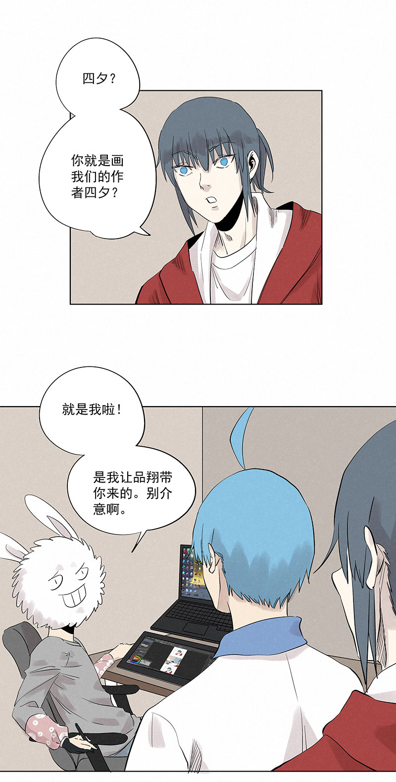 神之一脚新春特别篇：新春贺图