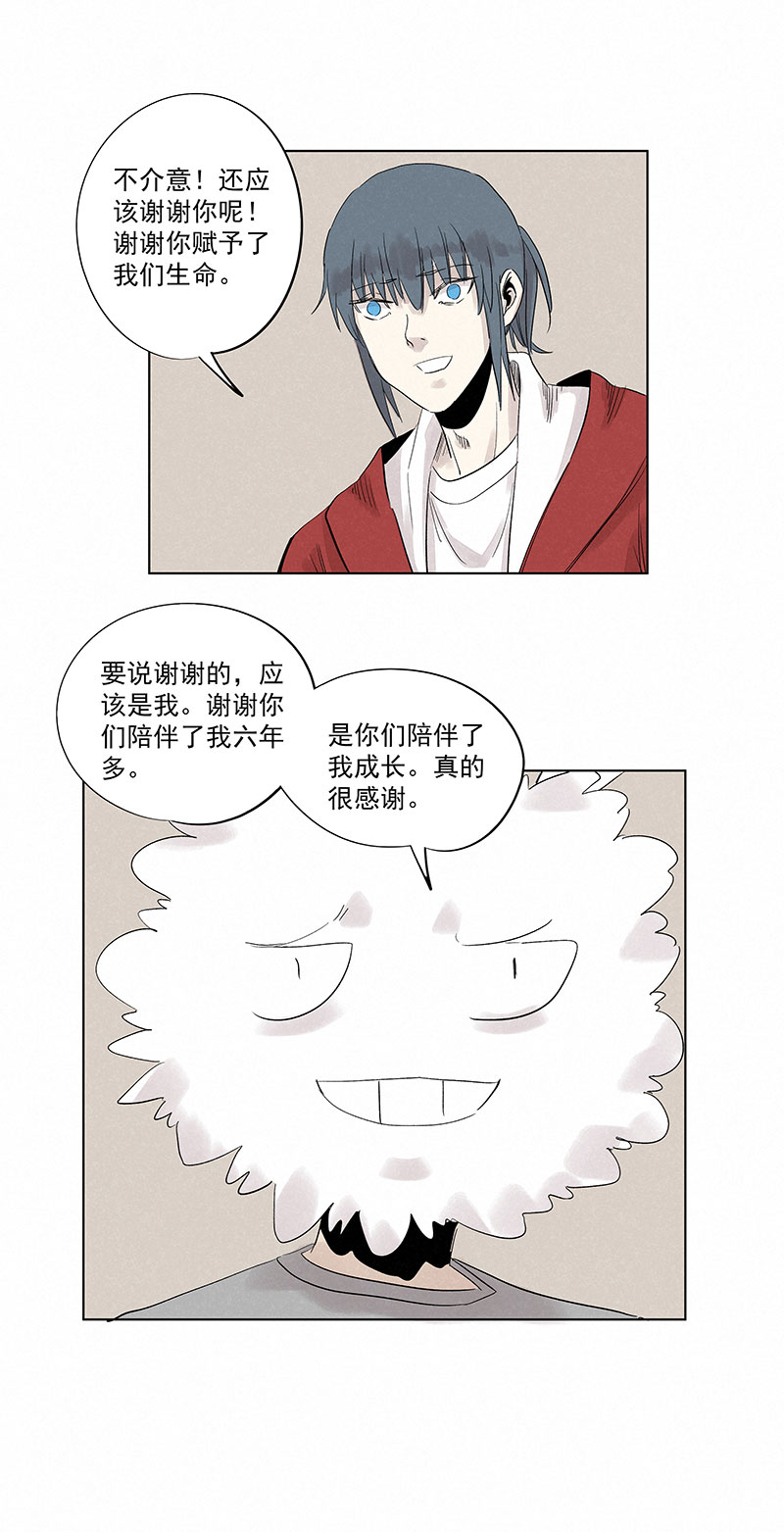 神之一脚新春特别篇：新春贺图
