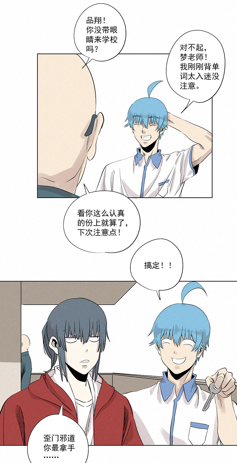 神之一脚新春特别篇：新春贺图