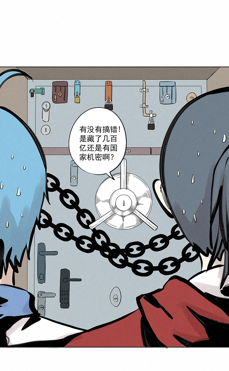 神之一脚新春特别篇：新春贺图