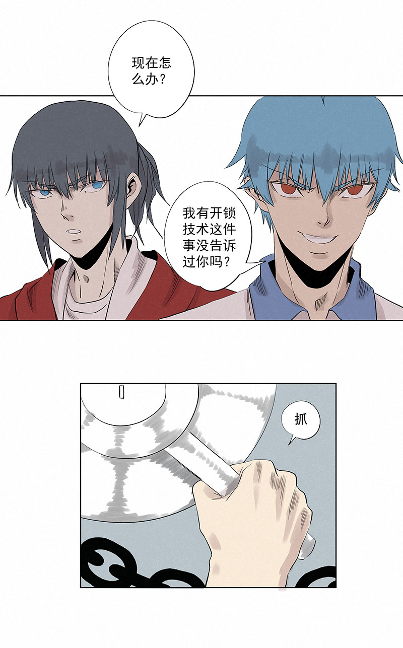 神之一脚新春特别篇：新春贺图