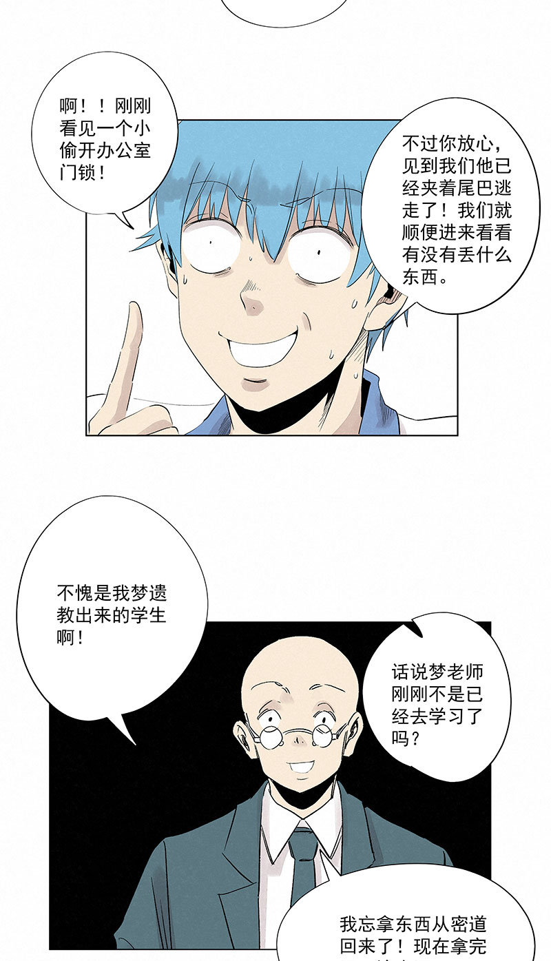 神之一脚新春特别篇：新春贺图