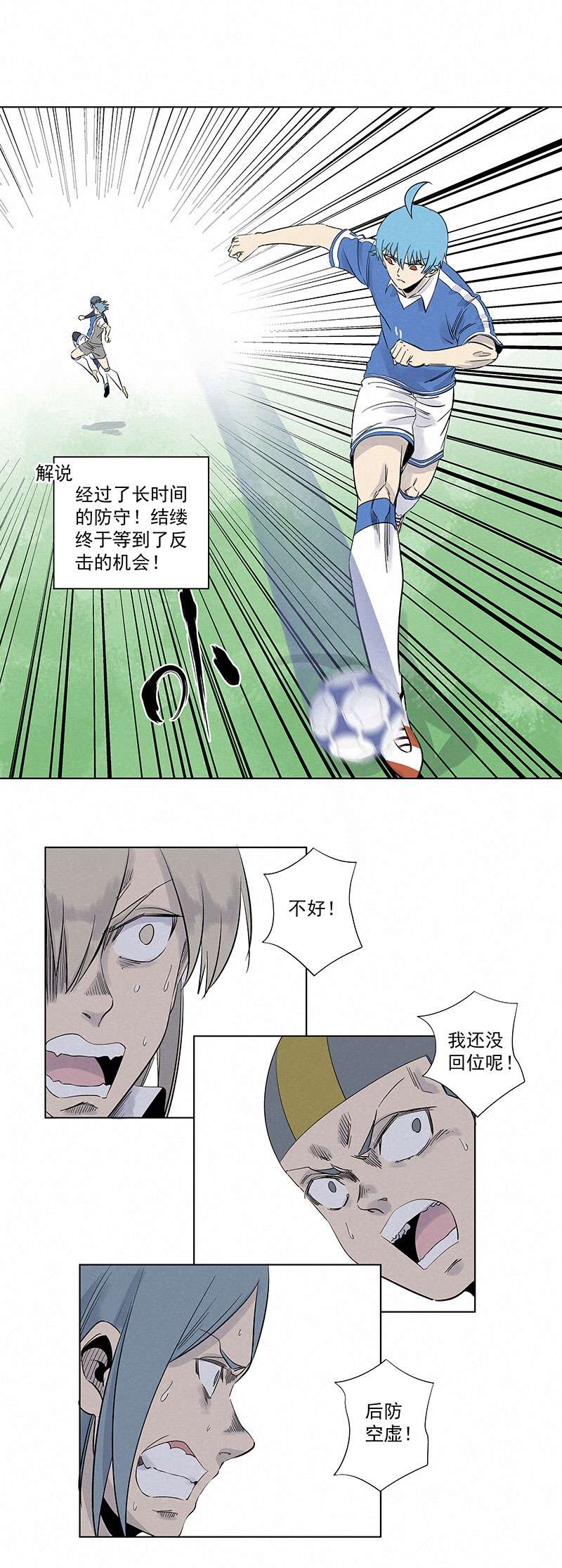 神之一脚第三百一十八波 功臣