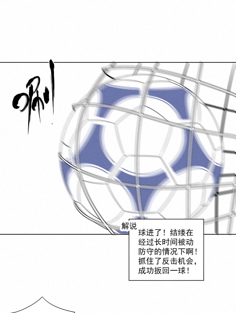 神之一脚第三百一十八波 功臣