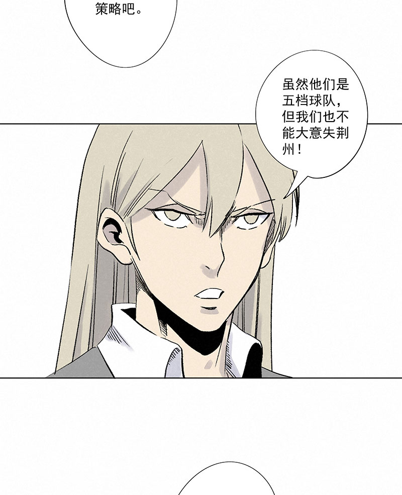神之一脚第三百一十八波 功臣