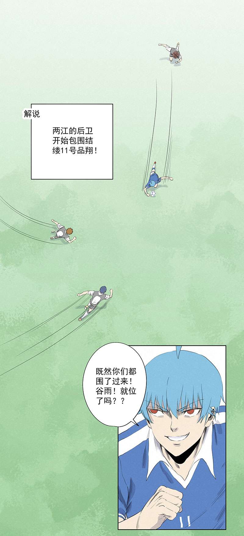 神之一脚第三百一十八波 功臣
