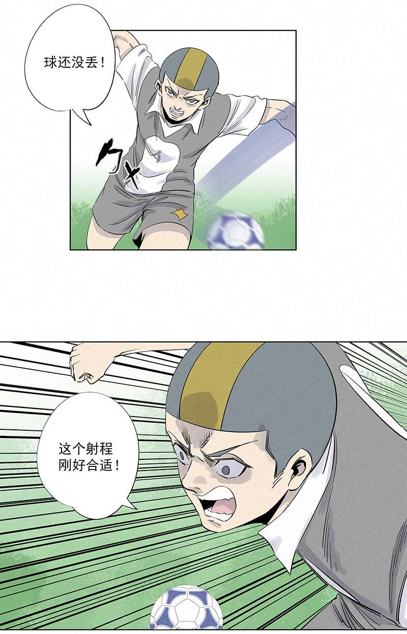 神之一脚第三百一十八波 功臣
