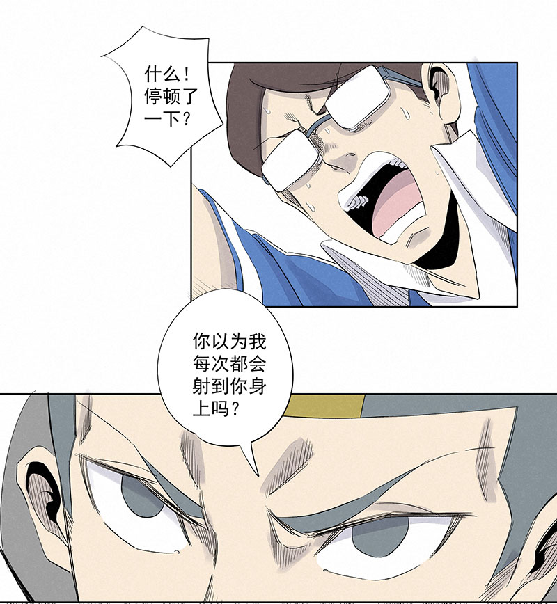 神之一脚第三百一十八波 功臣