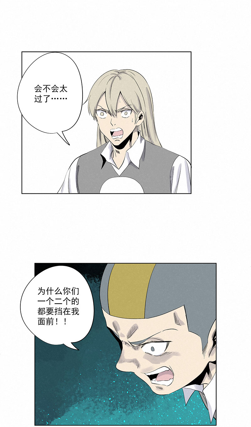 神之一脚第三百一十九波 蛋蛋