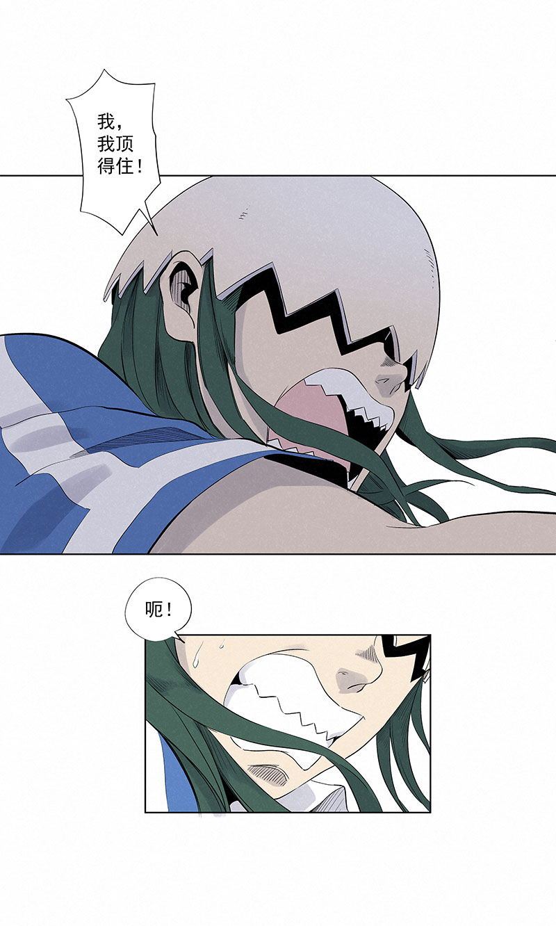 神之一脚第三百一十九波 蛋蛋