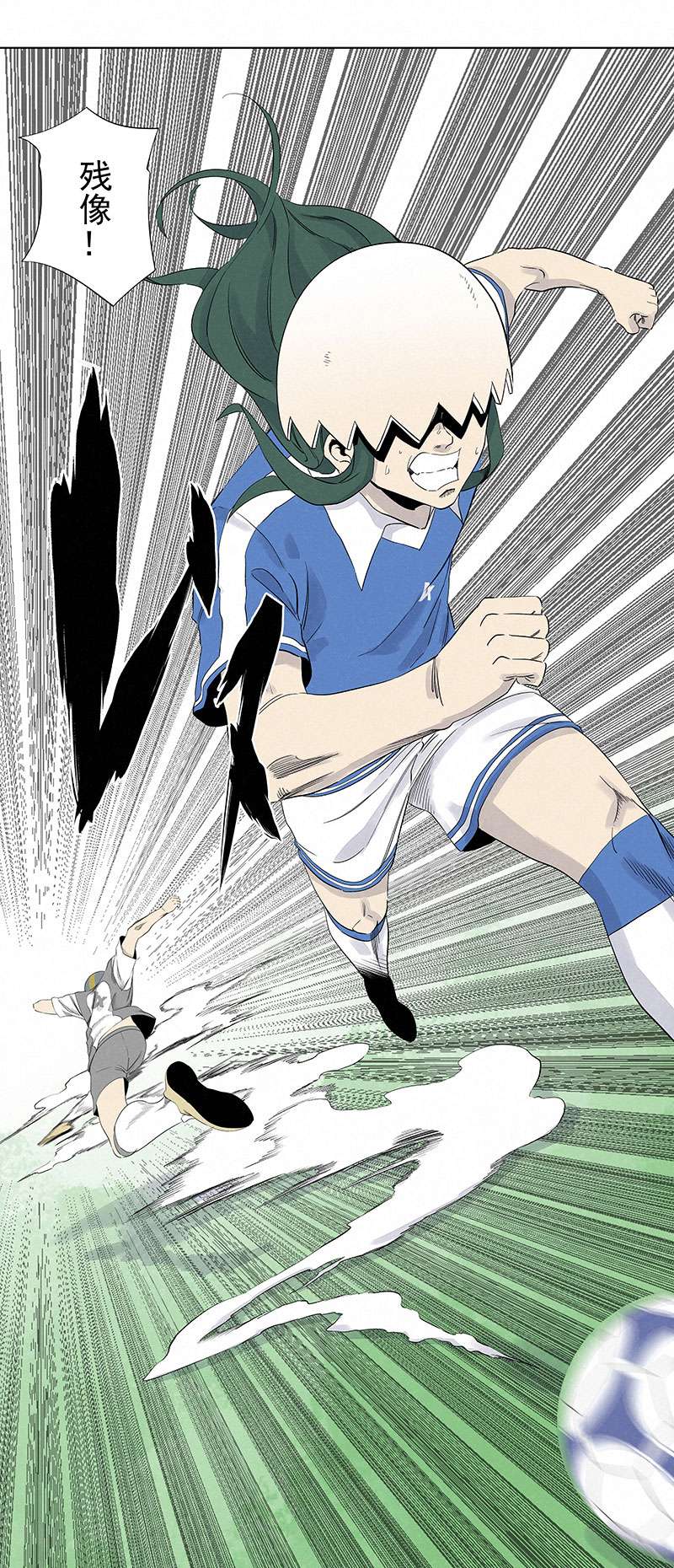 神之一脚第三百一十九波 蛋蛋