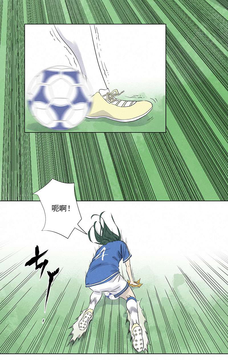 神之一脚第三百一十九波 蛋蛋