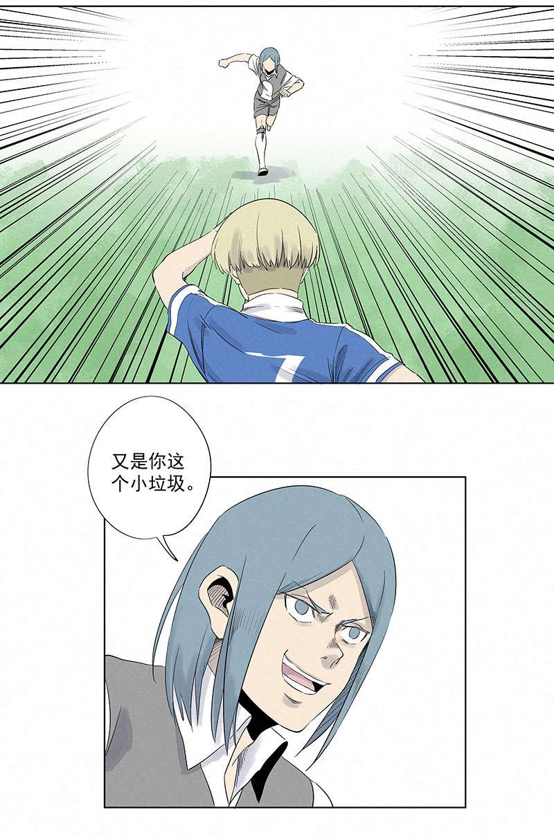 神之一脚第三百一十九波 蛋蛋