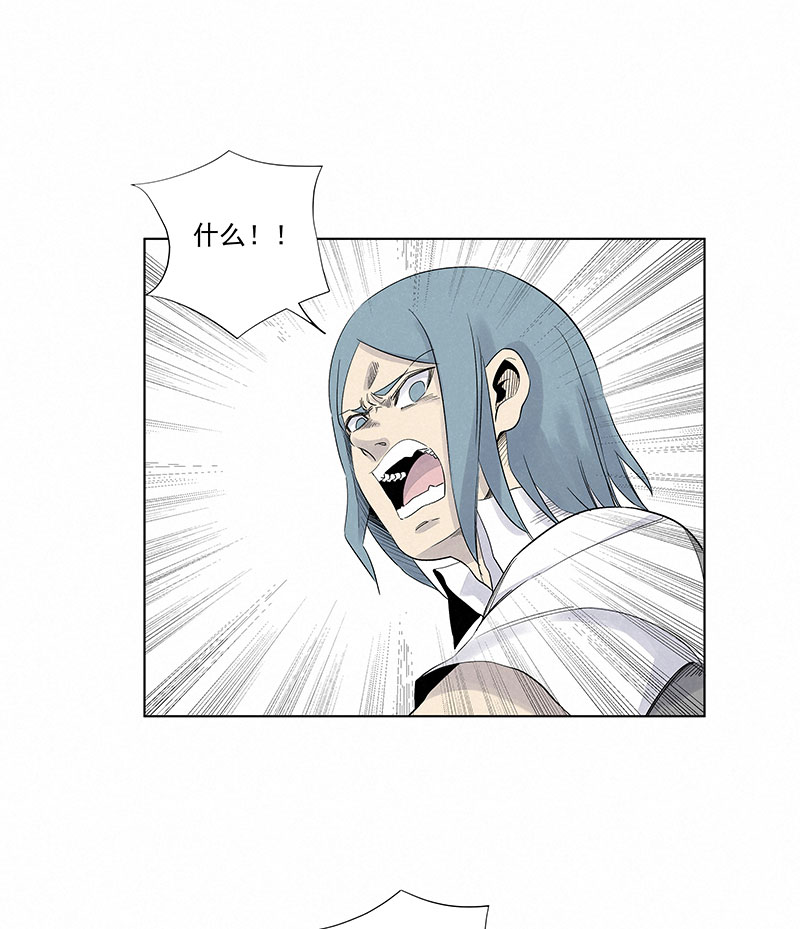 神之一脚第三百一十九波 蛋蛋