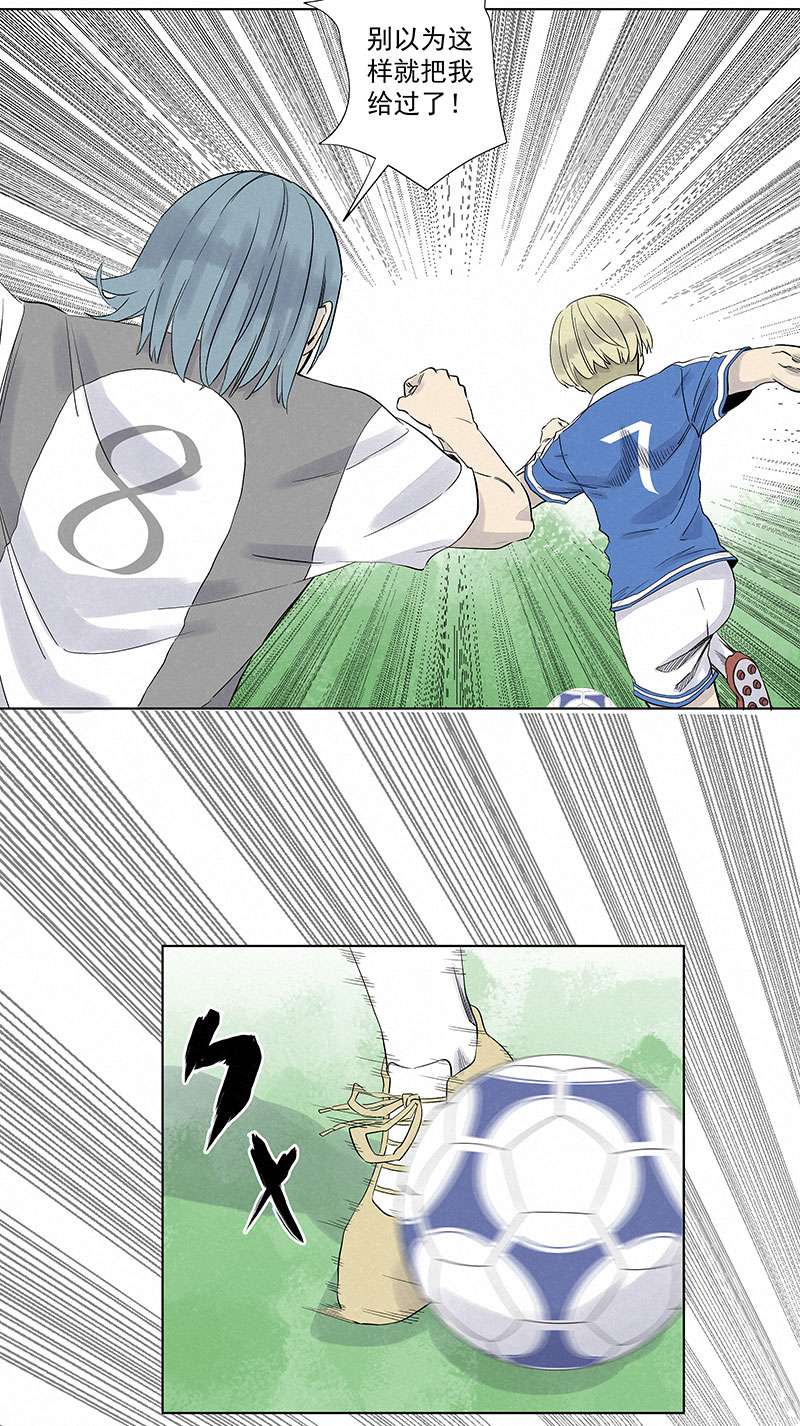 神之一脚第三百一十九波 蛋蛋