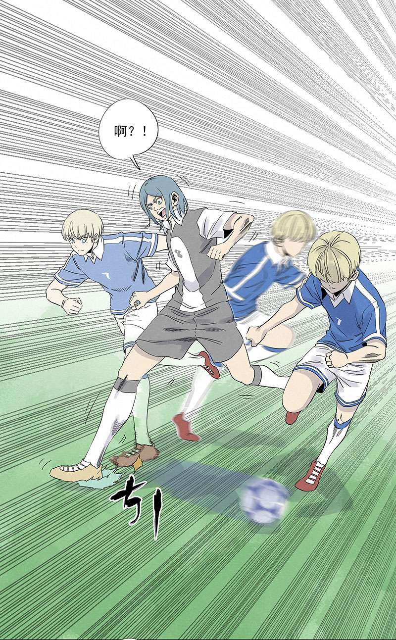 神之一脚第三百一十九波 蛋蛋