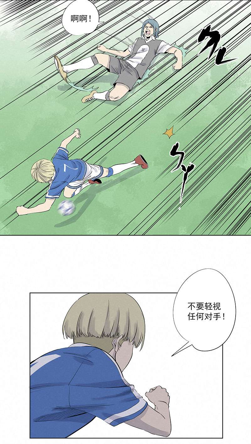 神之一脚第三百一十九波 蛋蛋