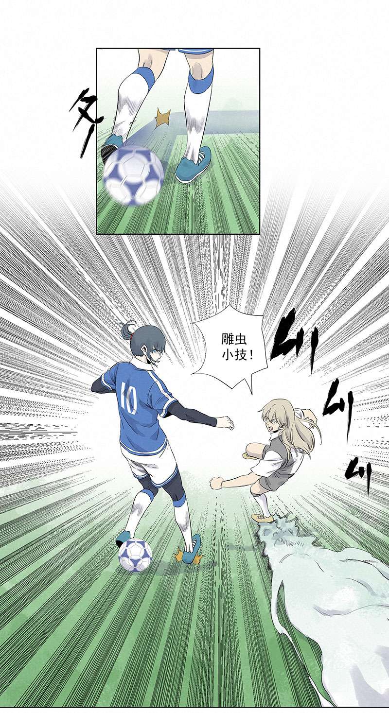 神之一脚第三百一十九波 蛋蛋