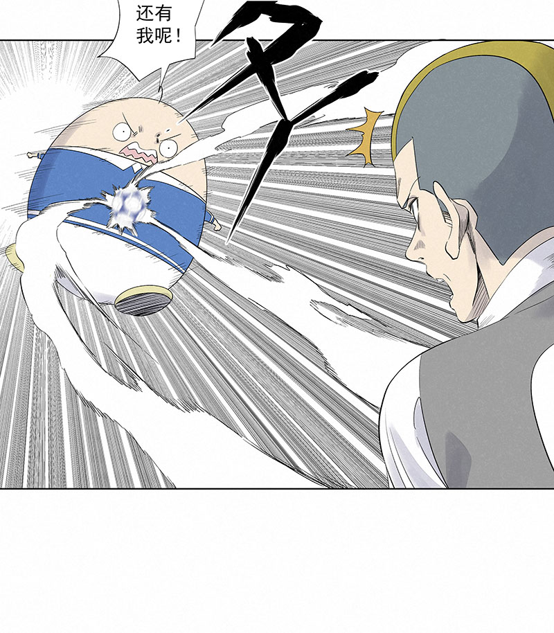 神之一脚第三百一十九波 蛋蛋