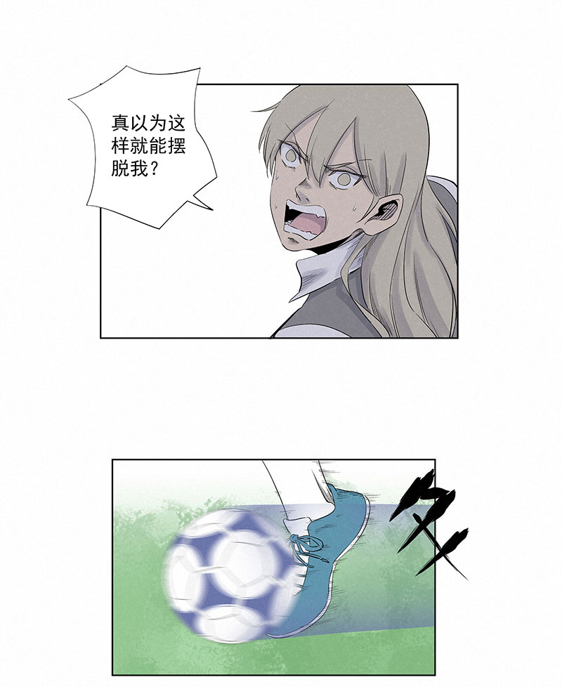 神之一脚第三百一十九波 蛋蛋