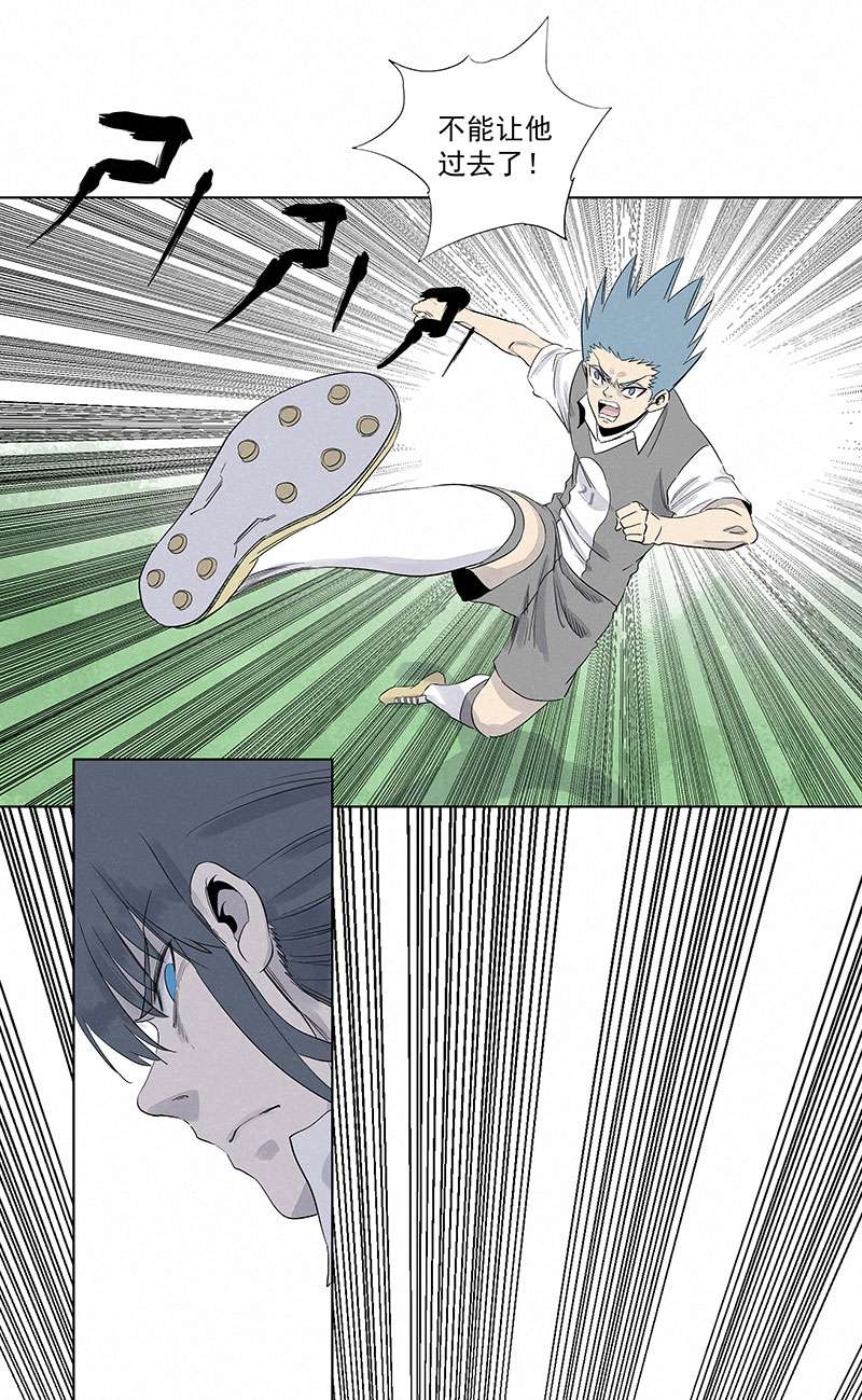 神之一脚第三百一十九波 蛋蛋