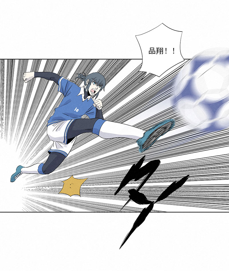 神之一脚第三百一十九波 蛋蛋