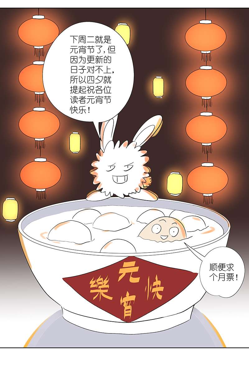 神之一脚第三百一十九波 蛋蛋