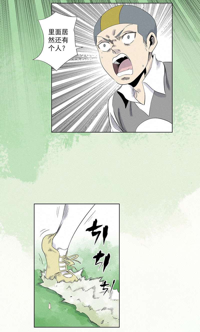 神之一脚第三百一十九波 蛋蛋