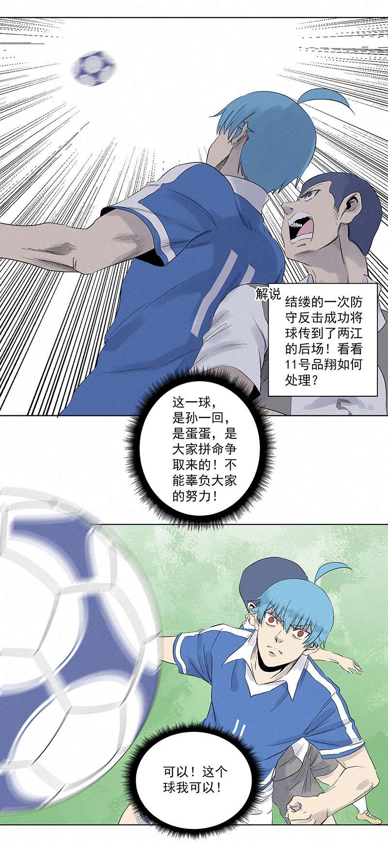 神之一脚第三百二十波 冷门