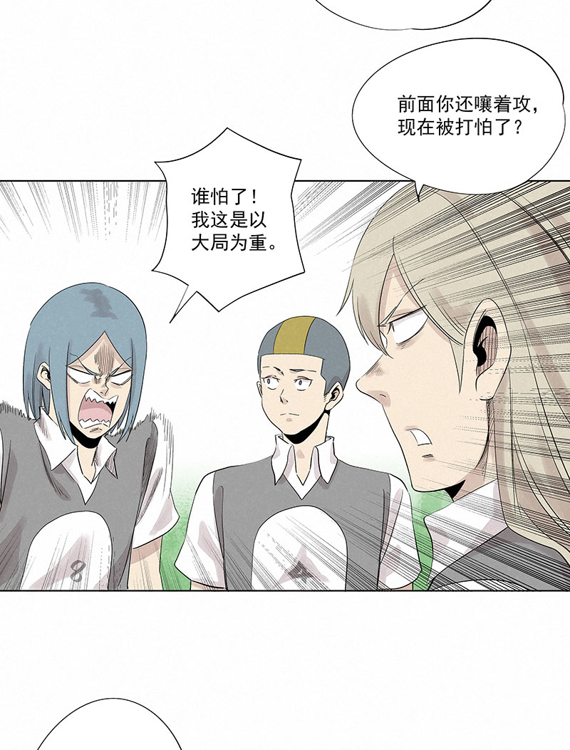 神之一脚第三百二十波 冷门