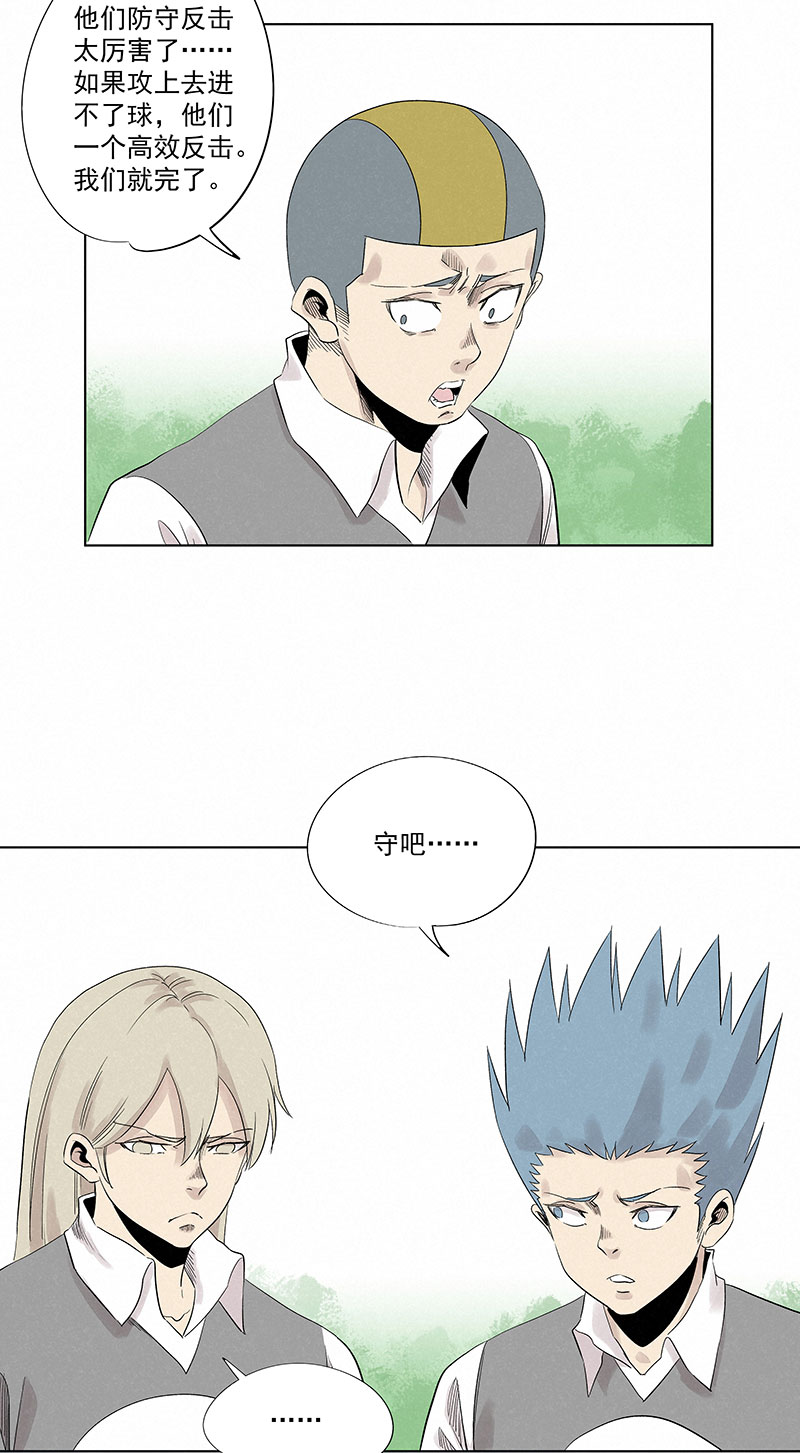 神之一脚第三百二十波 冷门