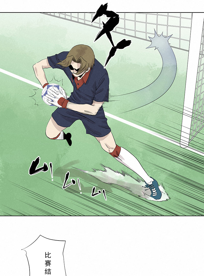 神之一脚第三百二十波 冷门