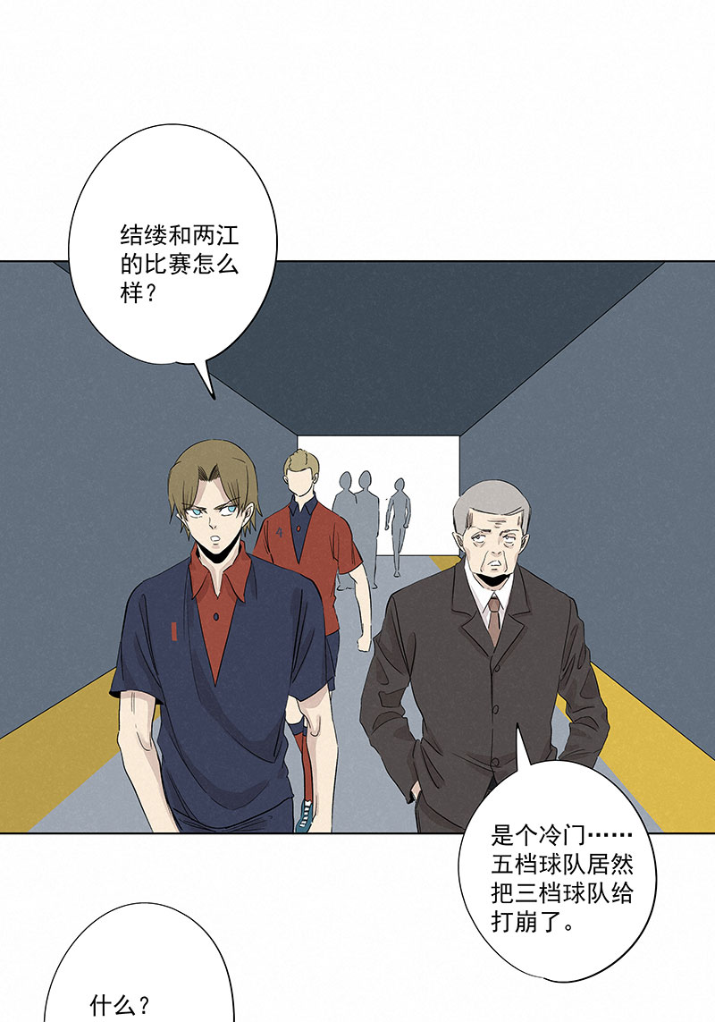 神之一脚第三百二十波 冷门