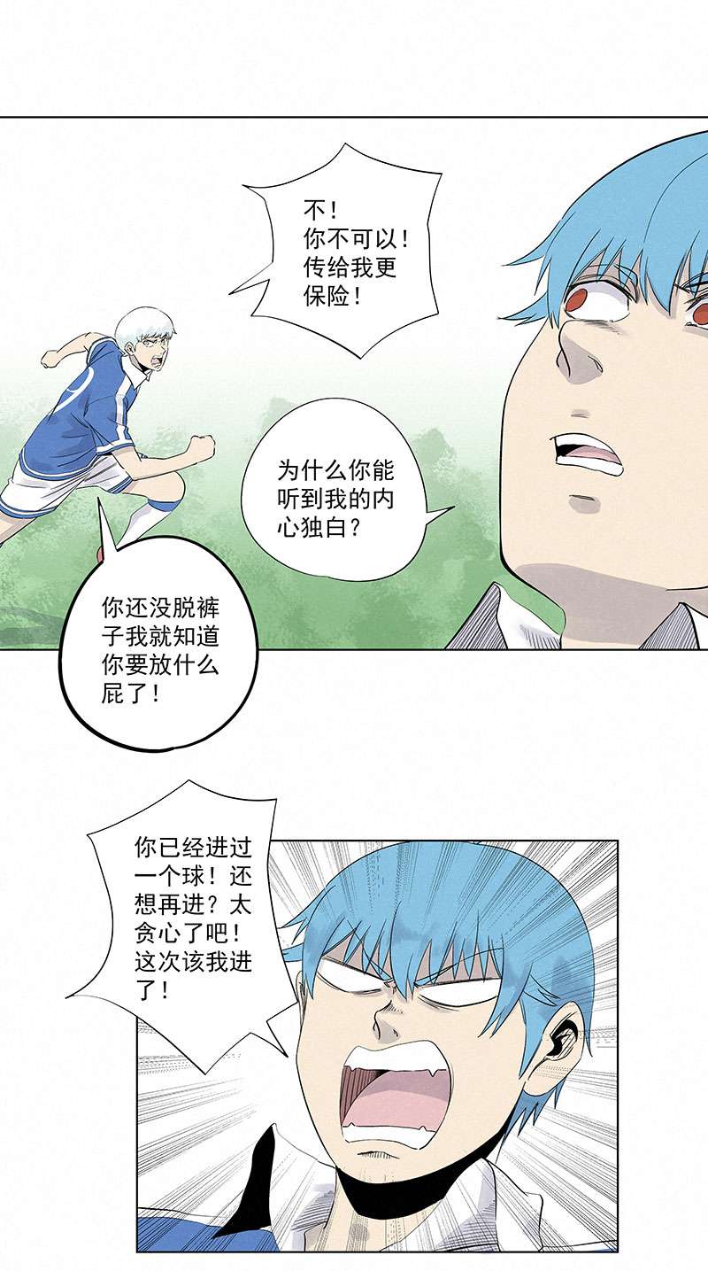 神之一脚第三百二十波 冷门