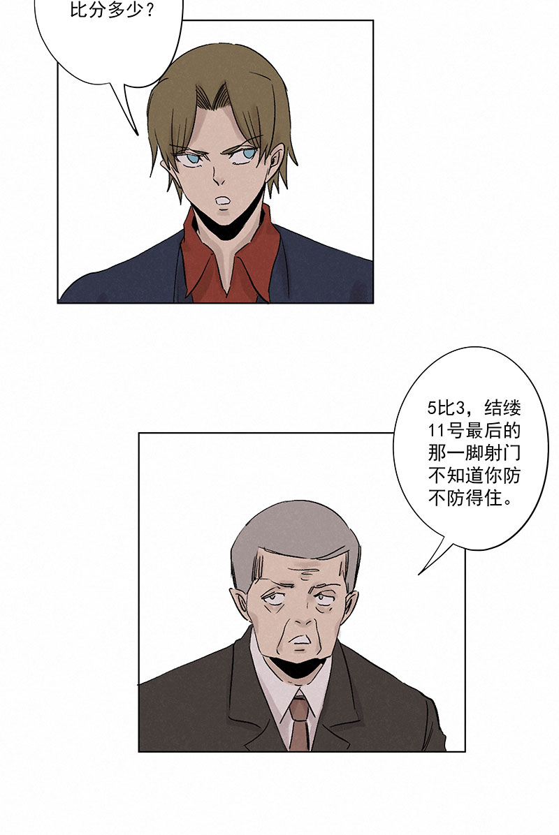 神之一脚第三百二十波 冷门