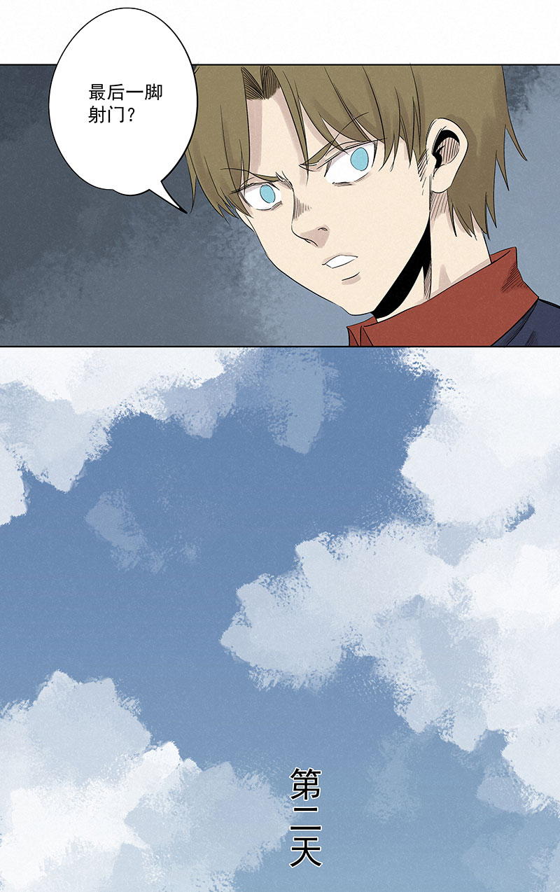 神之一脚第三百二十波 冷门