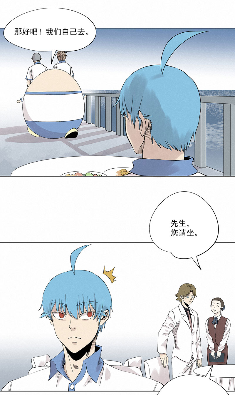 神之一脚第三百二十波 冷门